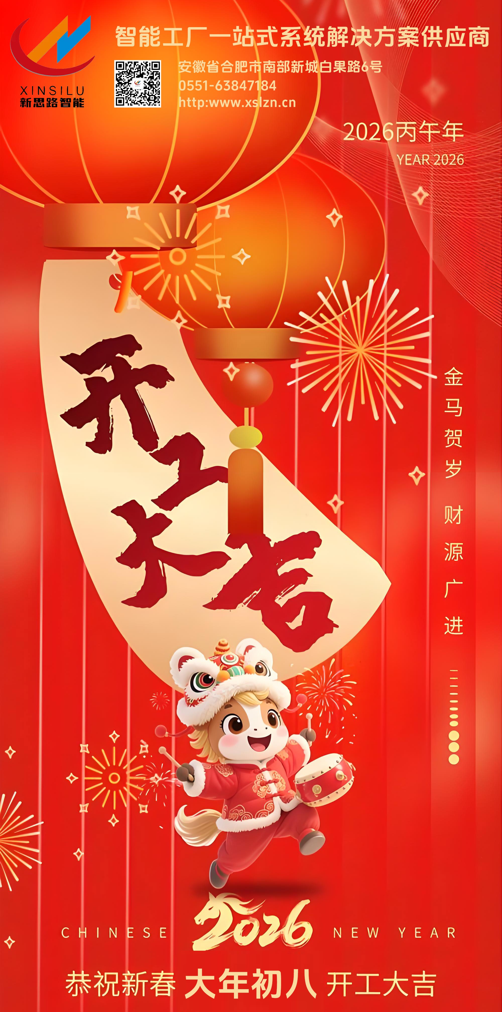 1771905197764257.jpg 1771905197764257.jpg